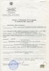 Справка о признании пострадавшим от политических репрессий