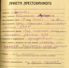 Лашкевич Станислав Адамович