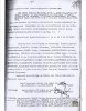 Яценко Федор Степанович