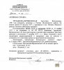 Третьякова-Верниковская Августина Адамовна