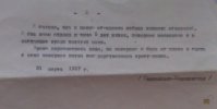 Солтанович-Живалевская Анна Игнатьевна