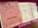 Концевич Григорий Митрофанович