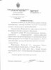 Пиотровский (Пиотрковский) Александр Антонович