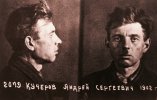 Кучеров Андрей Сергеевич