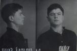 Ермаков Иван Павлович