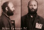 Ермаков Павел Семенович