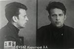 Коротков Александр Алексеевич