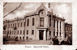 Шабуневский Станислав Данилович