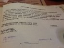 Пашкевич Иван Иванович