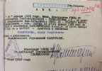 Евангулов Яков Георгиевич
