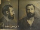 Свирин Дмитрий Игнатович