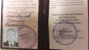 Шаповалов Василий Терентьевич