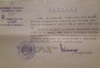 Шаповалов Василий Терентьевич