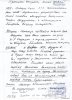 Поляков Козьма Никитович