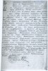 Ясюкевич Бернард Михайлович