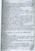 Ясюкевич Бернард Михайлович