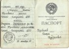 Курбанов Пахра 