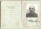 Главная страница паспорта