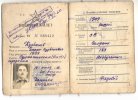 Страница с фотографией
