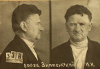 Знаменский Иван Иванович