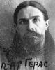 Цветков Александр Герасимович
