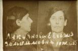 Энгельс Евгения Вильгельмовна