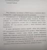Быков Петр Андреевич