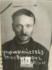 Ульяновский Александр Власович