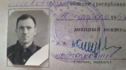 Герман Карл Андреевич