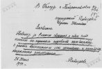 Давыдова Евдокия Ивановна