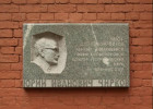 Чирков Юрий Иванович
