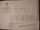 Петров Василий Тимофеевич