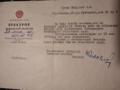 Петров Василий Тимофеевич