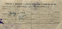 Буров Борис Александрович