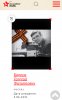 Сын Филипп Илларионовича, рабочая фотография.