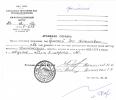 Гулина Зоя Алексеевна