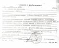 Гулина Зоя Алексеевна