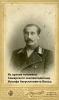 Вельц Дмитрий Иосифович