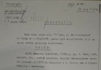 Лашин Владимир Сергеевич