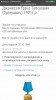 Джанесов Тулеу