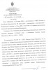 Балуев Сидор Иванович