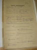 Смирягин Тихон Васильевич