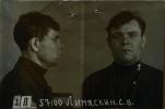 Лимяскин Семен Васильевич