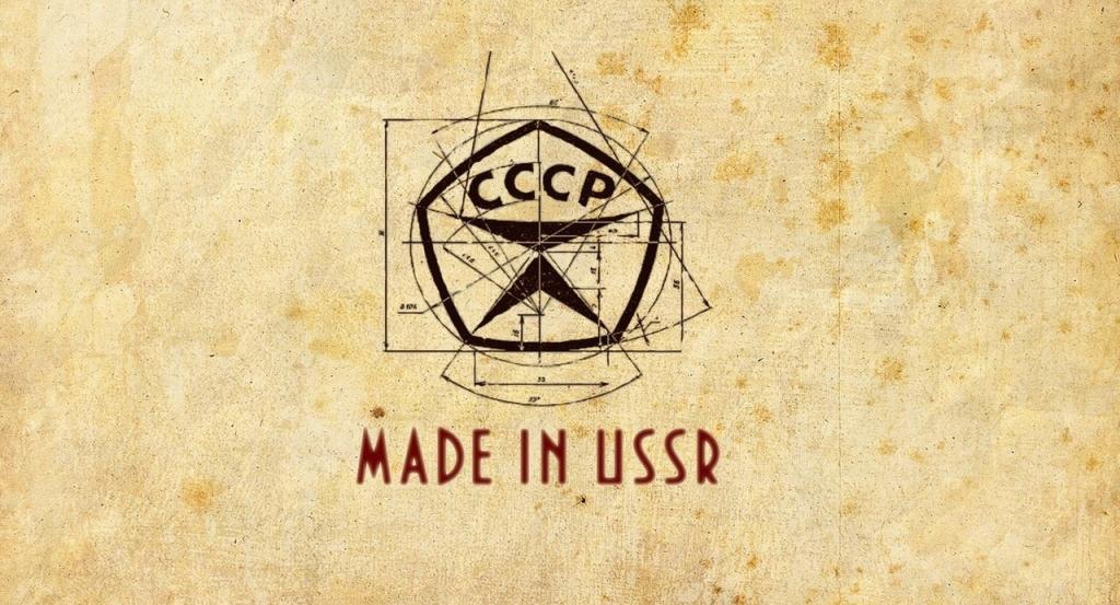 Сделано в СССР - Сделано в ГУЛаге