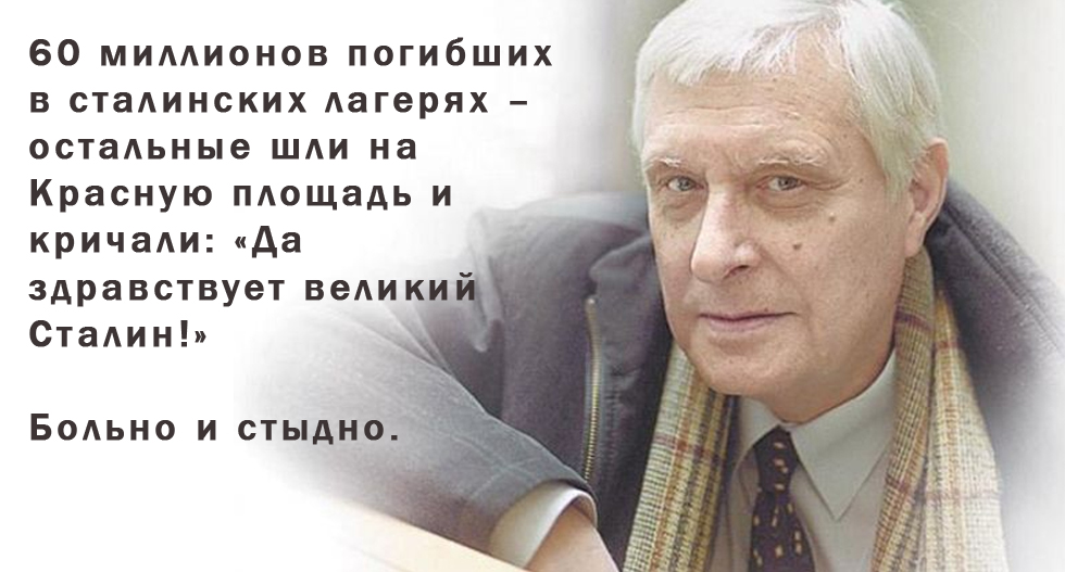 Олег Басилашвили: «В каждом доме, в каждой семье жила своя боль»