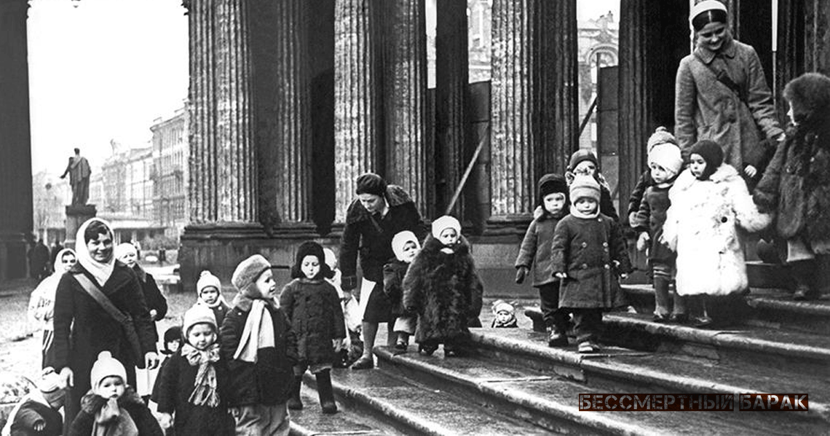 О взимании платы за эвакуацию детей из блокадного Ленинграда