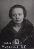 Чебарина Нина Семеновна