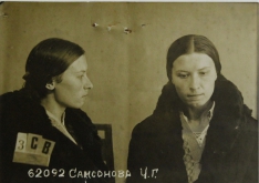 САМСОНОВА Устинья Григорьевна