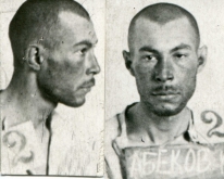 АБЕКОВ Карл Илларионович