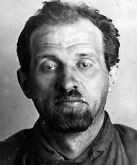 Абих Рудольф Петрович